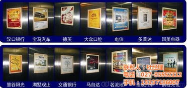 武漢卓越廣告 樓宇廣告領(lǐng)域的認證商家，點亮城市視覺脈搏