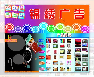 點亮街頭，閃耀商機——LED燈箱制作引領廣告新風尚
