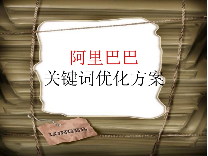 沉浸式品牌體驗 20xx年阿里巴巴站LED燈箱制作優秀實踐案例解析